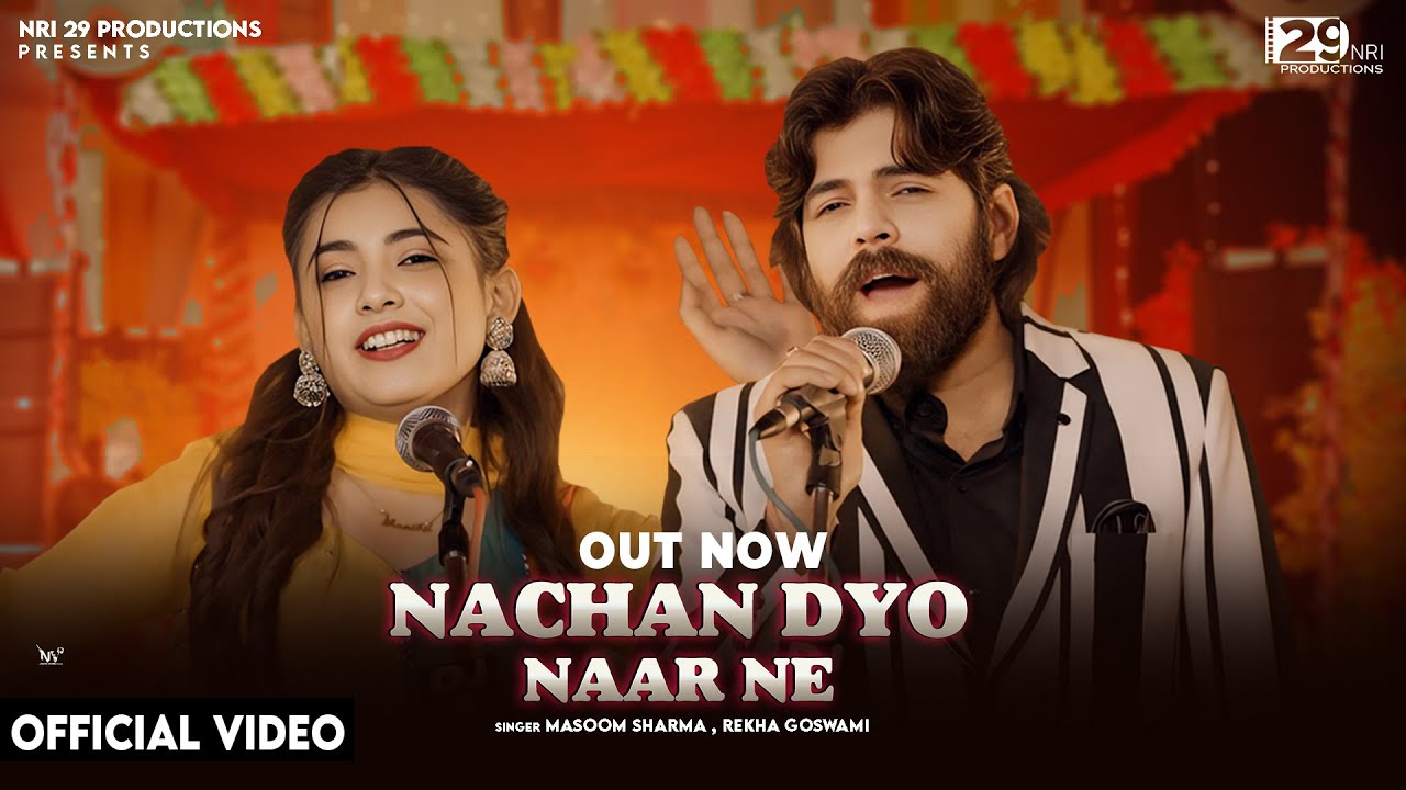 Nachan Dyo Naar Ne Song Download