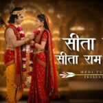 Sitaram Sitaram Sitaram Kahiye Song Download